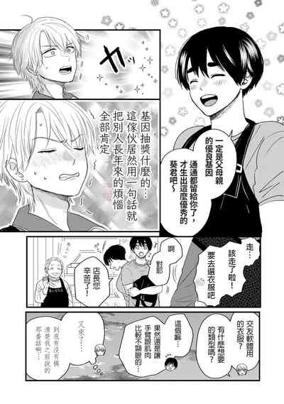 第65页图