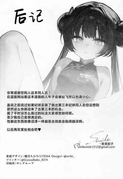 第25頁圖