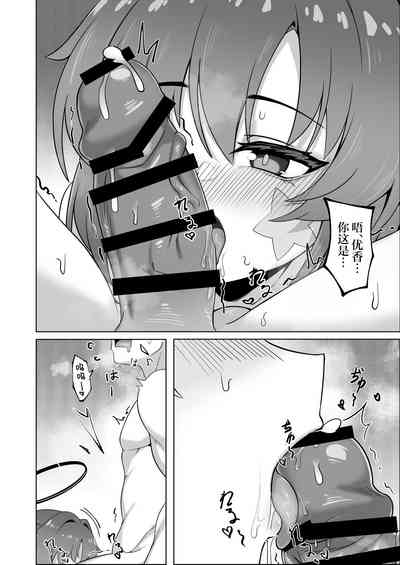 第17頁圖
