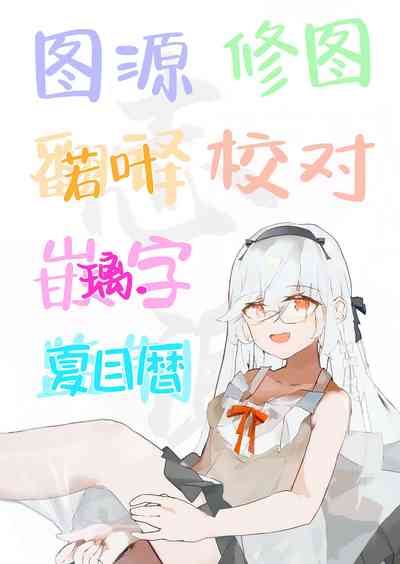 第21頁圖