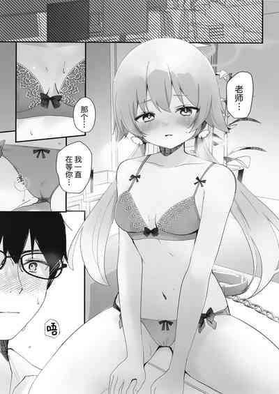 第9頁圖