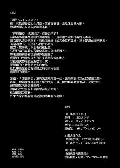 第37頁圖