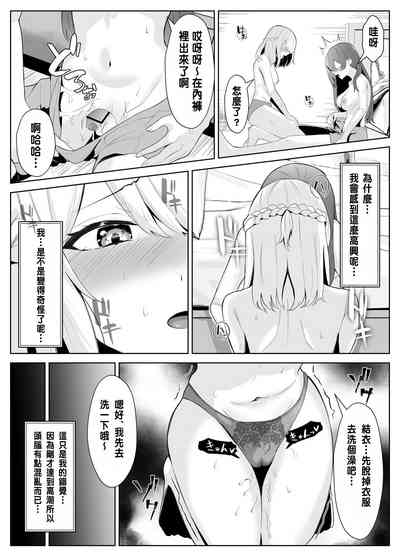第29頁圖