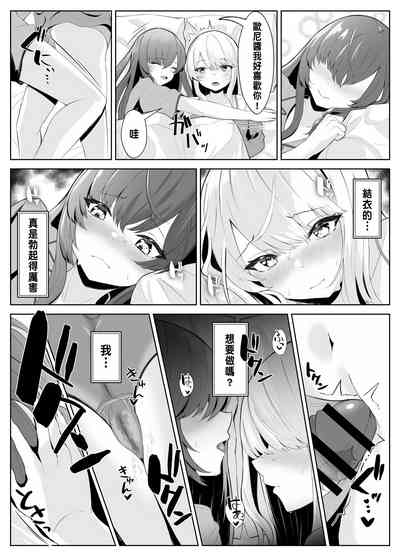 第33頁圖