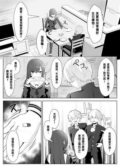 第9頁圖