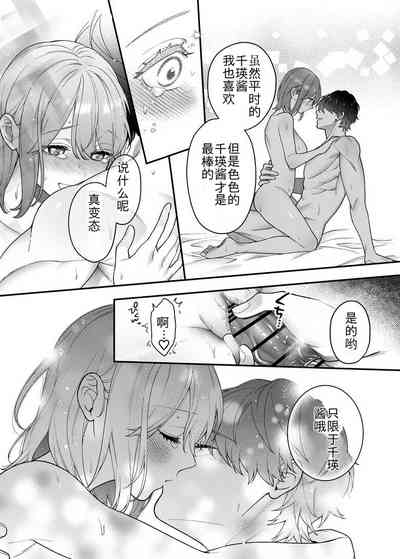 第45页图