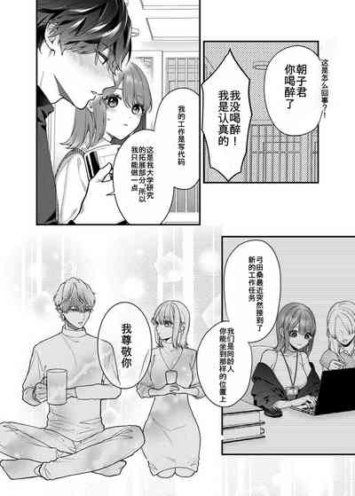 第9页图