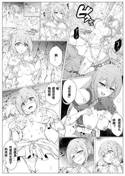 第5页图