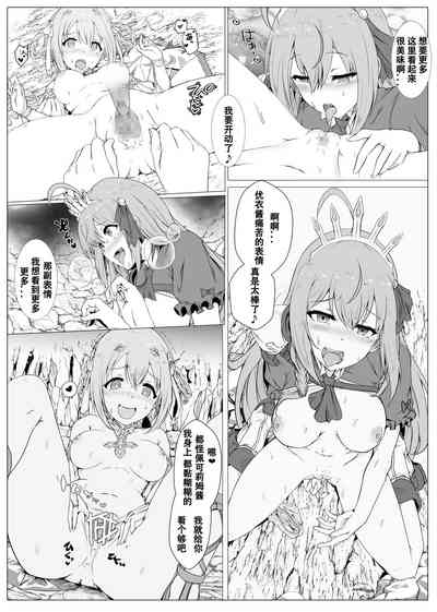 第9页图