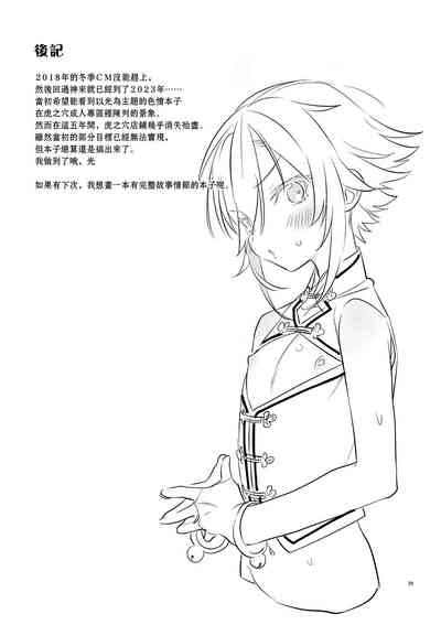 第29页图