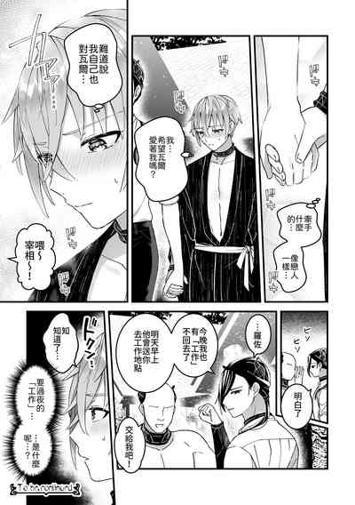 第29頁圖