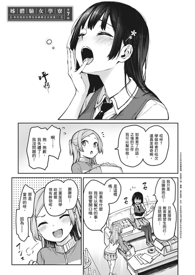 第121頁圖