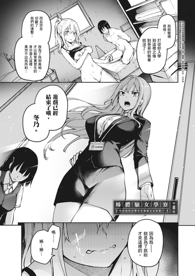 第145頁圖