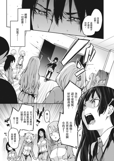 第149頁圖