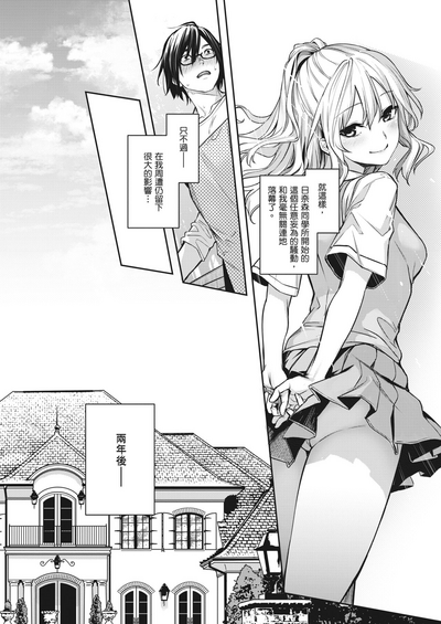 第205頁圖