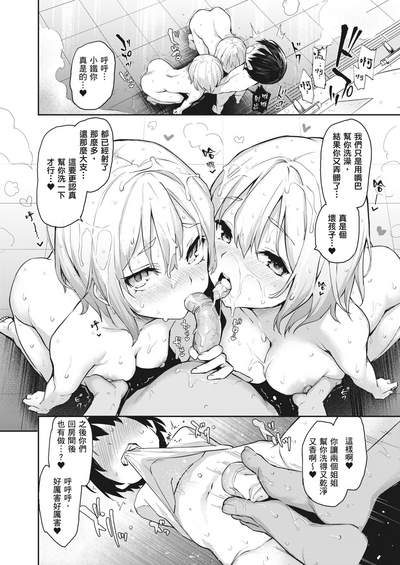 第73頁圖