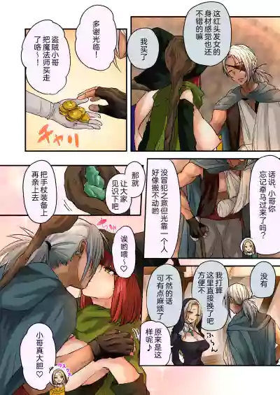 第5頁圖