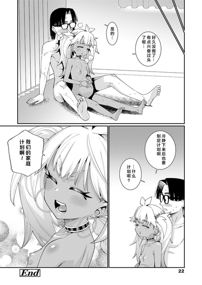 第21页图