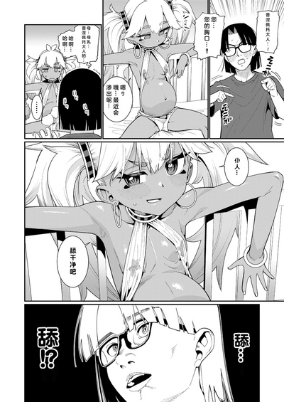 第5页图
