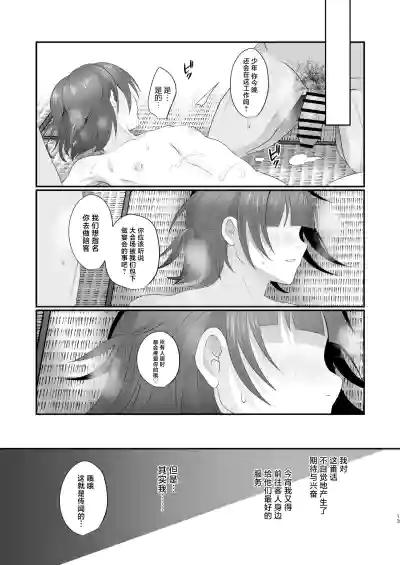第13页图