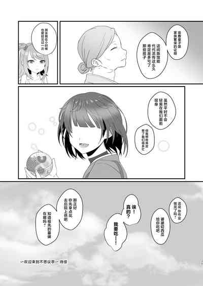 第25页图