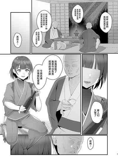 第5页图