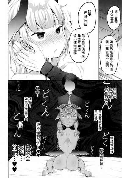第17页图