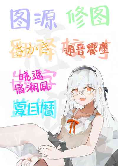 第29页图