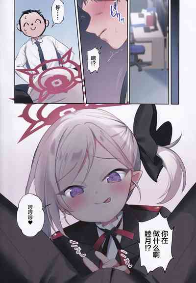 第5页图