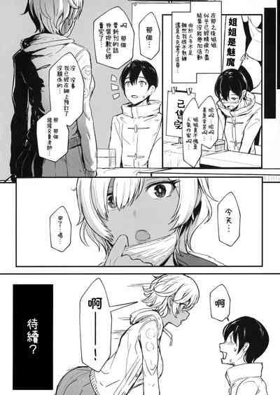 第25页图