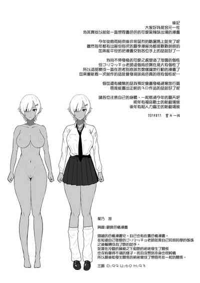 第53页图