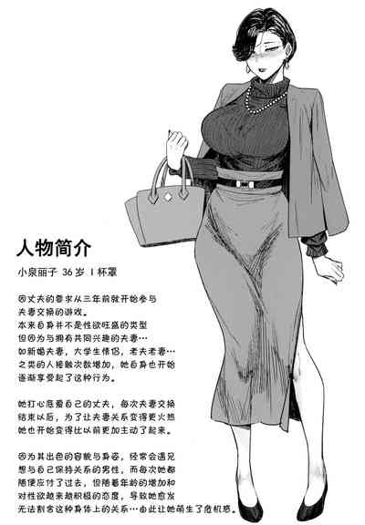 第109頁圖