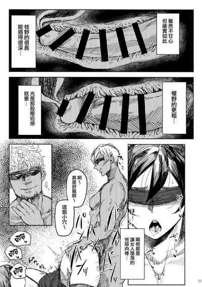 第29頁圖