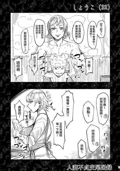 第33頁圖