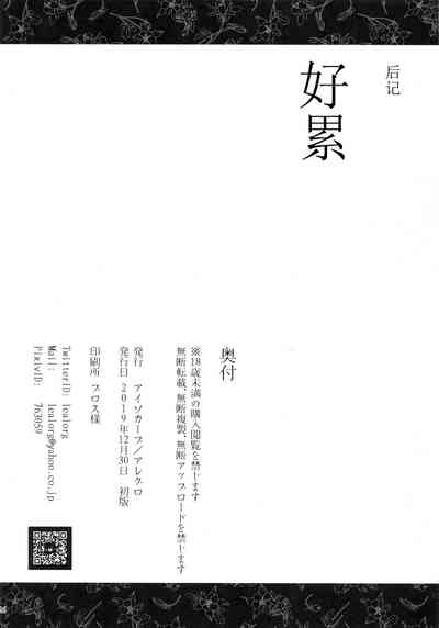 第89頁圖