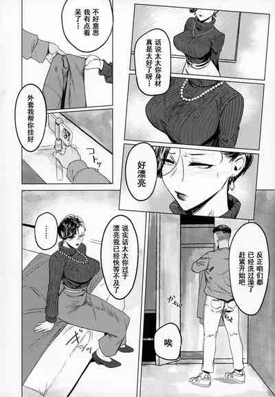 第93頁圖