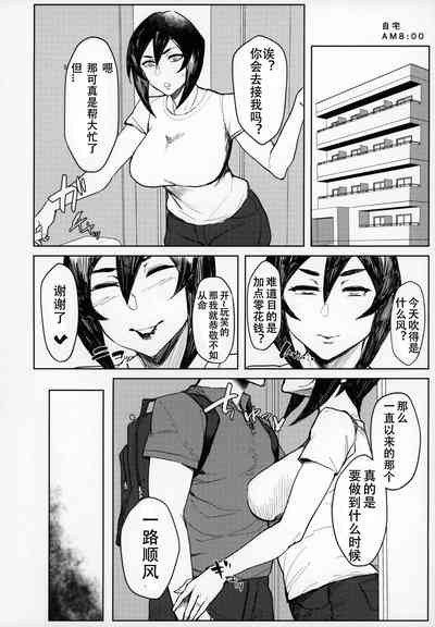 第69頁圖