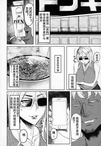 第73頁圖