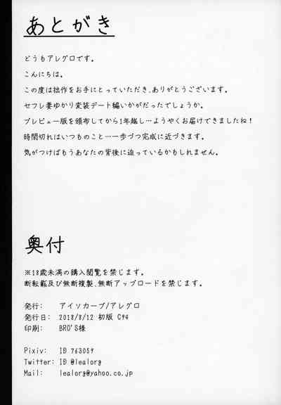 第89頁圖