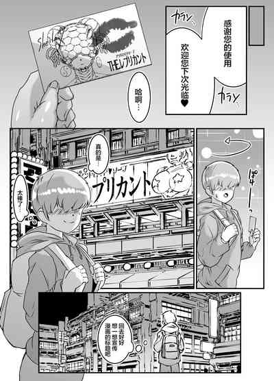 第41页图
