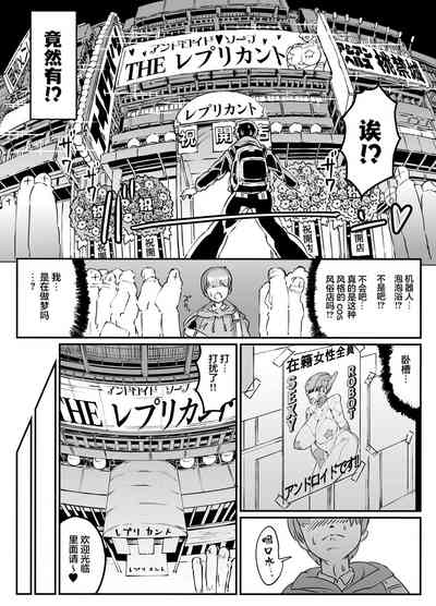 第5页图