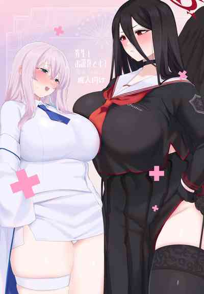 第1頁圖