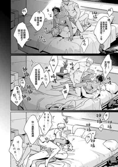 第29页图