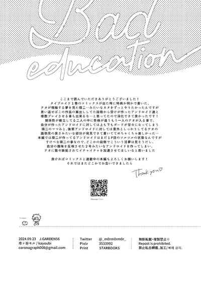 第37页图