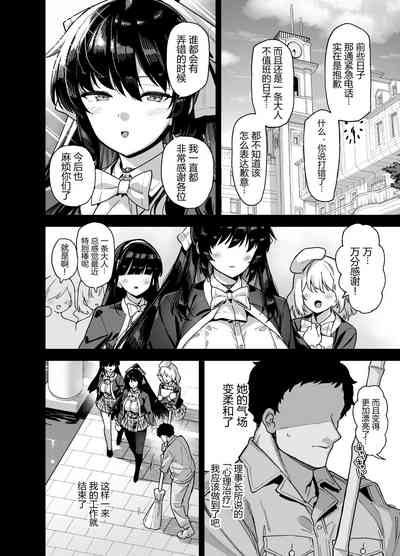 第53页图