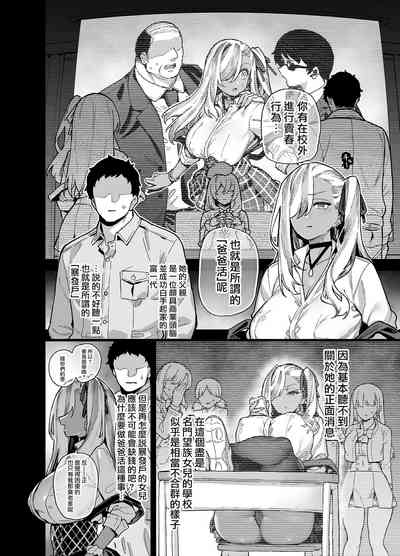 第61页图