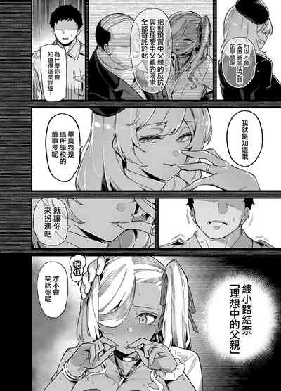 第69页图