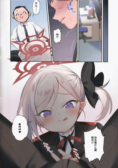 第5页图