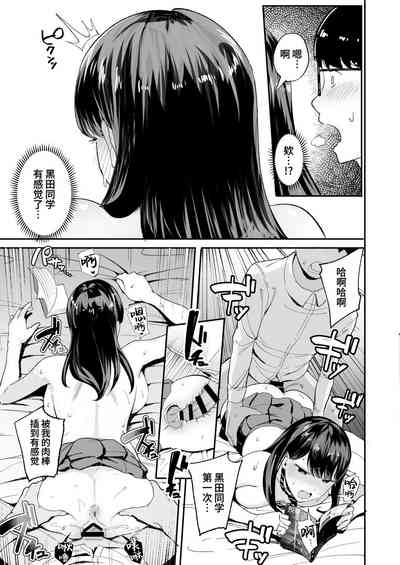 第17页图