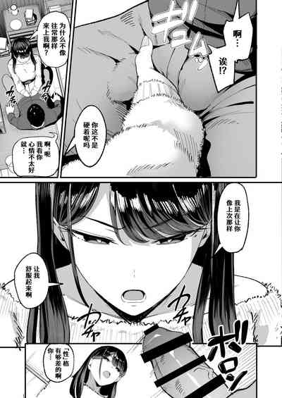 第33页图